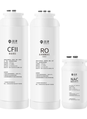 安吉尔哪吒2000/Pro2000/600G
