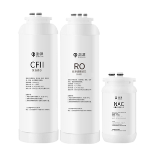 适配安吉尔哪吒2000/Pro2000/600G净水器J3473/2806/2876滤芯ROCF