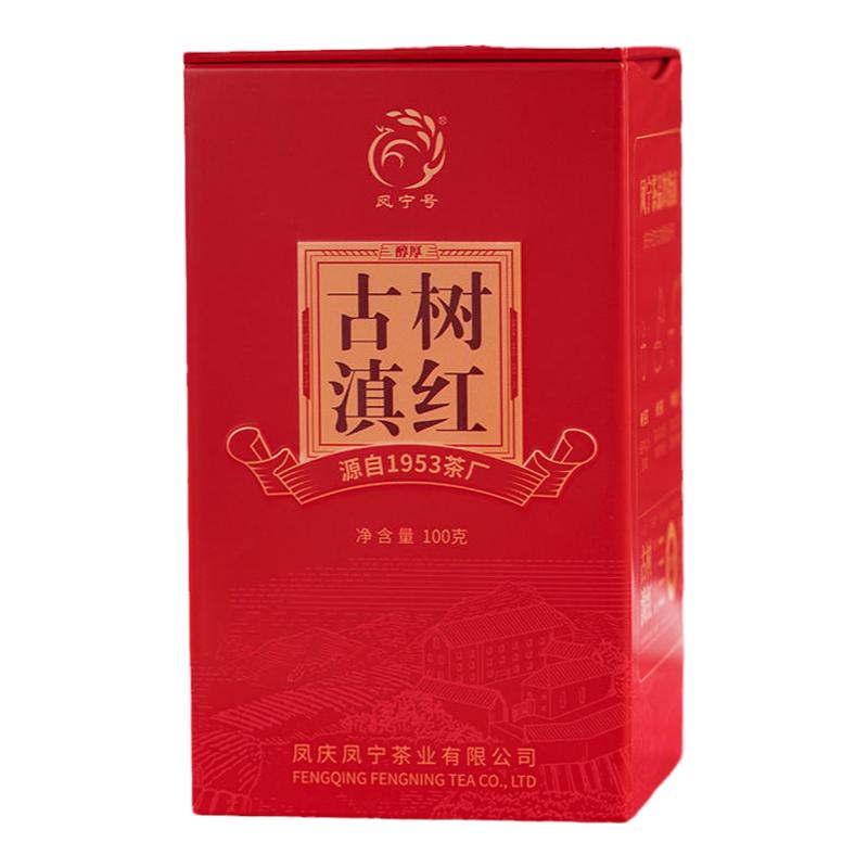 凤宁号古树滇红新茶春茶蜜香果香自己喝的耐泡养胃云南凤庆滇红茶