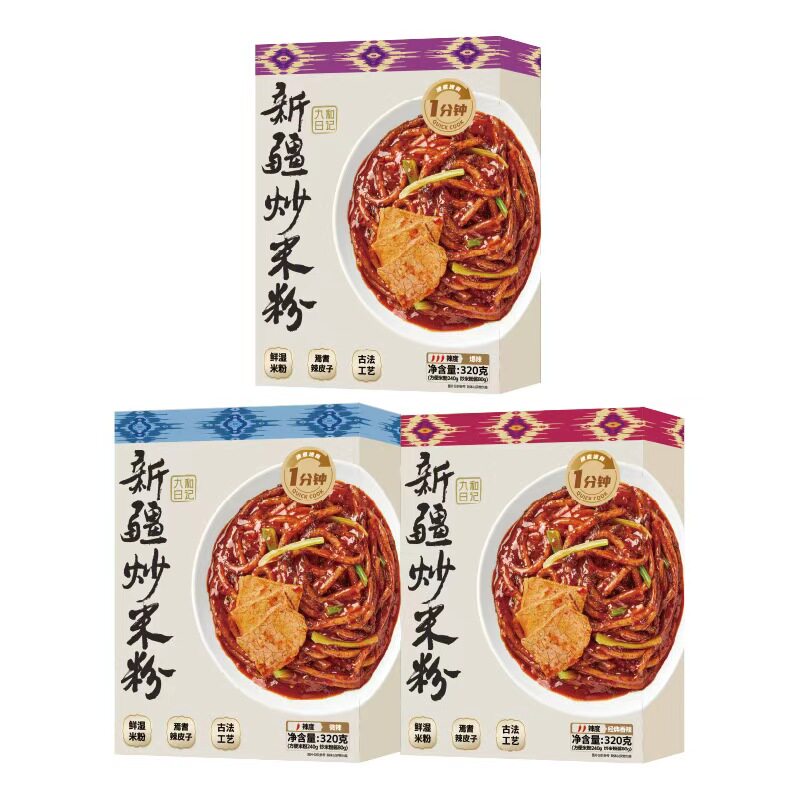 正宗新疆炒米粉免泡湿粉微爆辣香辣网红家用速食夜宵速煮Q弹爽滑