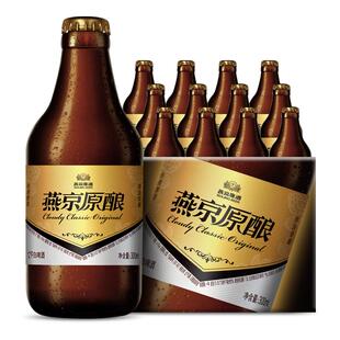 燕京啤酒 原浆啤酒小黑金300ml*12瓶现货速发正品保障整箱包邮