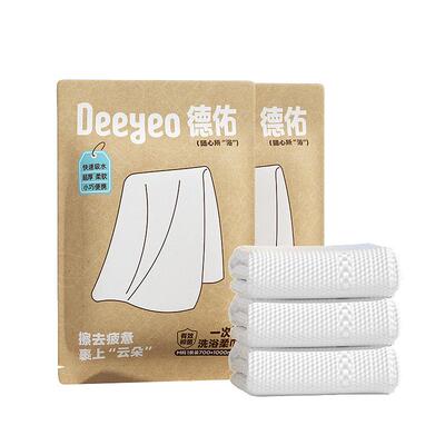 德佑一次性浴巾婴儿浴巾宝宝儿童浴巾超软吸水包巾洗澡包被裹巾