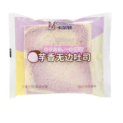 卡尔顿芋香无边吐司早餐蛋糕零食