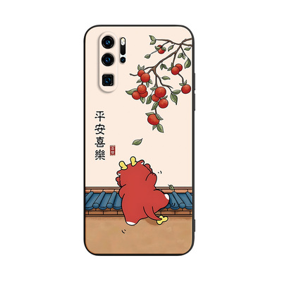 时尚文艺适用于华为p30pro手机壳
