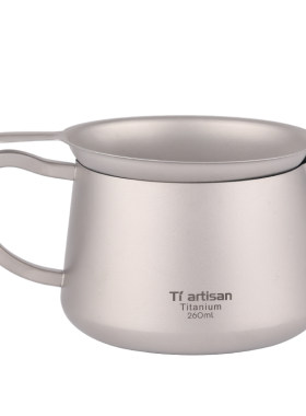Tiartisan纯钛分茶器功夫茶具