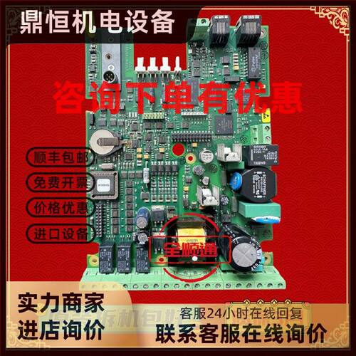 议价ABB软启动PST和PSTB系列低压板主板控制板cpu板1SFB536068D10