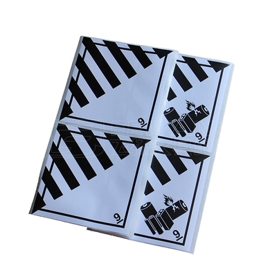 警示语标贴纸3171标签