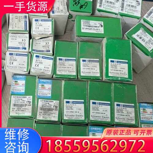 【询价】LC1-D0601M5N适用