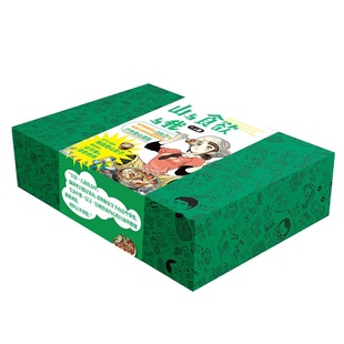 正版包邮 山与食欲与我 1~4卷 [日]信浓川日出雄 著 系列销量超过200万册，味觉与视觉双重满足的户外登山露营美食治愈女性漫画
