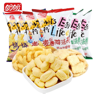 盼盼麦香鸡味块105g*6包番茄烧烤牛排味薯片膨化年货零食大礼包