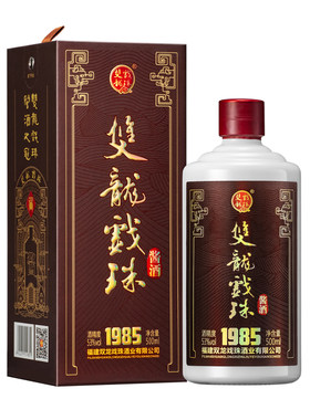 双龙戏珠1985酱酒500ml礼盒装