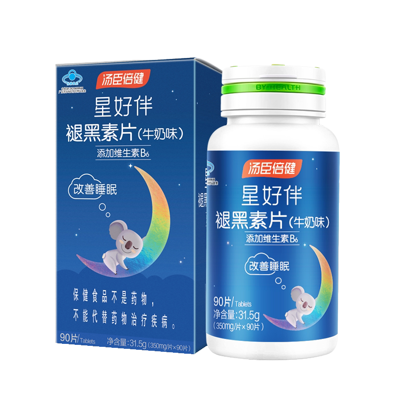 汤臣倍健褪黑素助眠改善睡眠片安瓶退黑素非黑色素官方正品旗舰店