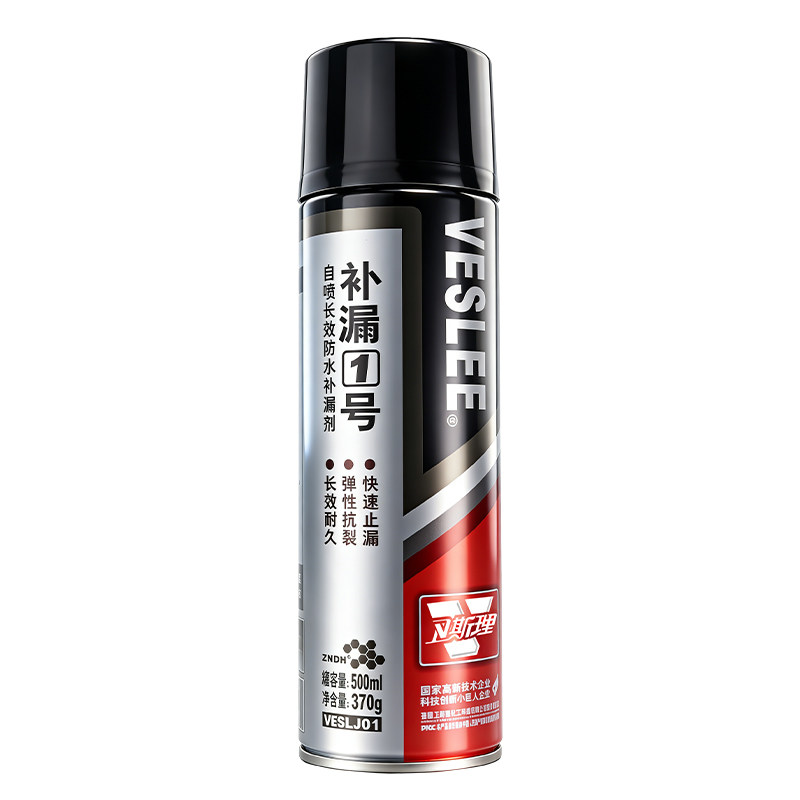 卫斯理防水补漏喷剂喷雾屋顶补漏材料外墙裂缝渗水专用涂料堵漏王