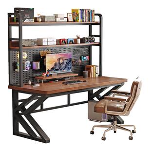 书桌书架一体桌子带洞洞板实木电脑桌简约卧室学生家用台式电竞桌