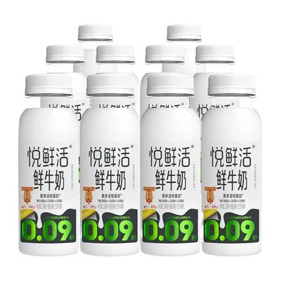 领补贴悦鲜活鲜牛奶260ml*8/10/12瓶装低温鲜奶营养早餐权益配送