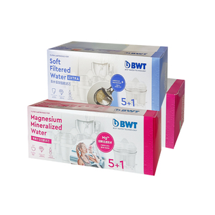德国bwt滤芯过滤净水壶滤芯官方旗舰镁离子去水垢倍世净水器滤芯