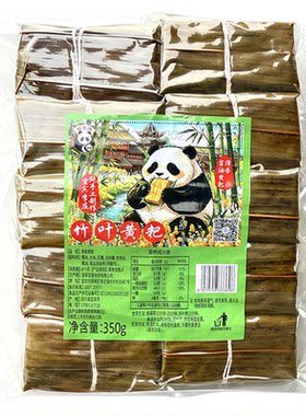 四川宜宾李庄富油竹叶黄粑