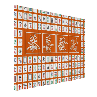 简约现代开运加厚全遮光窗帘定制隔断客厅麻将馆棋牌室背景装饰布