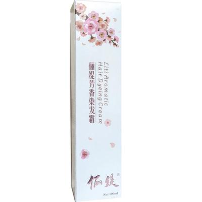 自然不假黑植物遮白发送2包发膜