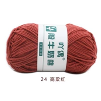 Шоколадный