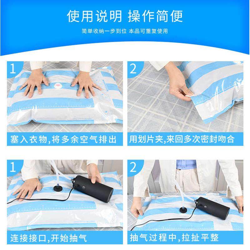 真空抽气泵压缩袋吸气真空收纳袋压缩衣服被子衣物行李箱收缩袋