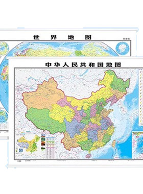 1.2米学生用地理地图中国世界