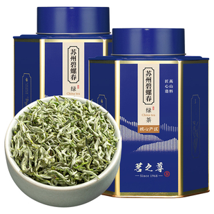 2025新茶上市碧螺春特级4A苏州绿茶明前茶春茶高端茶叶礼盒装500g