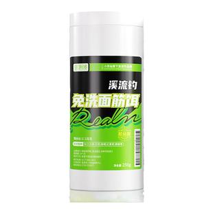 小凤仙境钓者溪流钓面筋饵溪流饵料免洗面筋饵马口石斑白条饵料