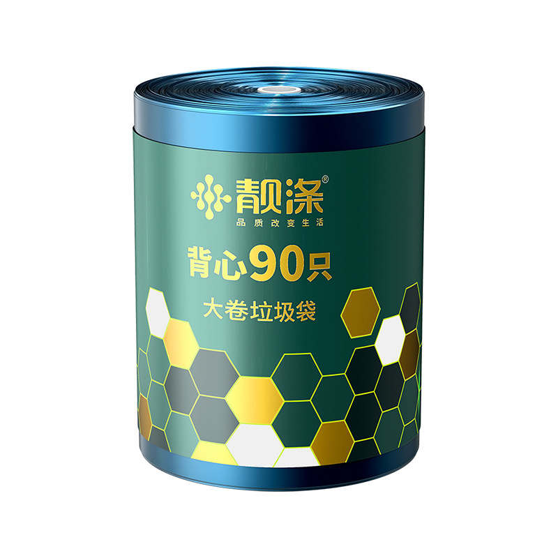 垃圾袋家用手提式加厚厨房黑色背心式拉圾桶塑料袋中号大号