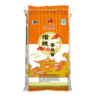金凤凰广东丝苗米炒饭米商用25KG香米籼米煲仔饭用长细粒大米