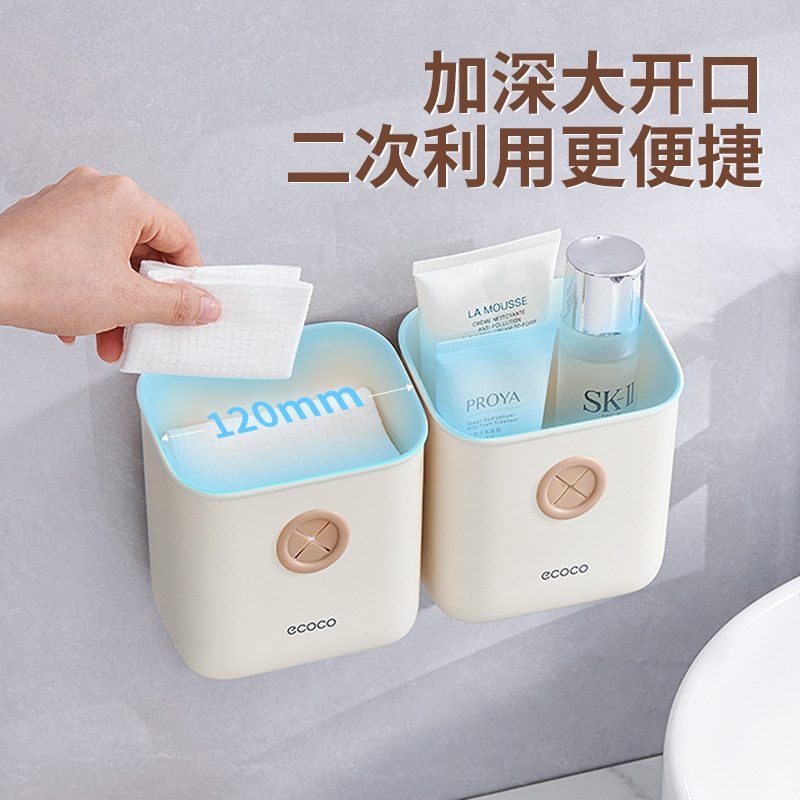 壁挂收纳盒多功能卫生间免打孔巾用品洗脸架洗漱置物架整理收纳