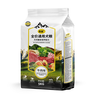 狗粮40斤装通用型成犬幼犬金毛拉布拉多中大型犬大包装冻干旗舰店