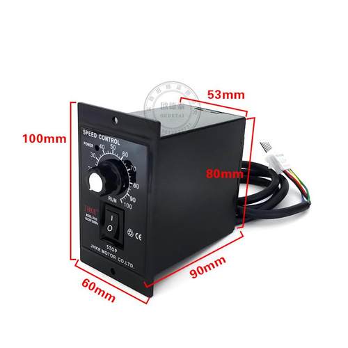 US-52交流220V马达减速电机调速器开关40W60W90W120W180W200W250W