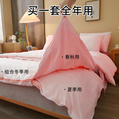 蚕丝被100%桑蚕丝空调被子母被二合一拉链款双人春秋被芯四季通用