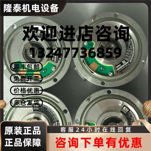 议价西门子伺服电机编码器 6FX2001-5JE24-2DA0 ID 738 930-36