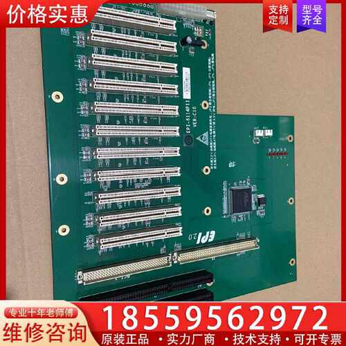 【询价】研祥IPC-810E IPC-820工控机底板 11个PCI适用