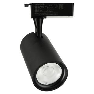 三雄极光cob轨道射灯家用led导轨条可调角度服装店铺商用超市超亮