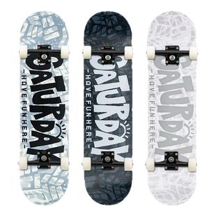 DBH滑板【Saturday系列】儿童成人专业四轮双翘滑板车4.0组装板