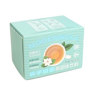 栀子绿茶粉原叶萃取冻干速溶花粉茶叶无香精无蔗糖送礼自饮