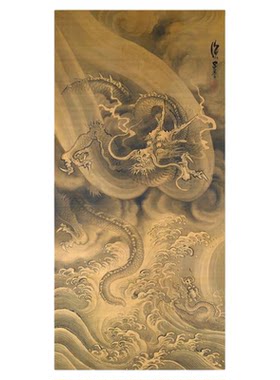 苍龙图古画龙图腾龙文化字画