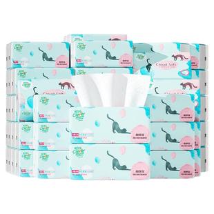 聪妈抽纸巾360张大包实惠装家庭用整箱批婴儿餐巾纸卫生纸一分购