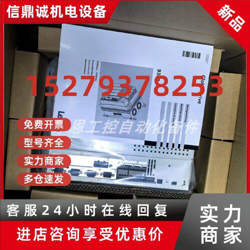 议价EVF9336-EVV030 EVF9330-EV 伦茨LENZE 变频器库存质保现货议