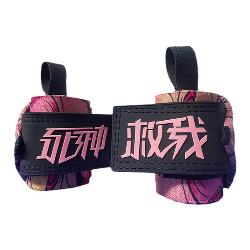 SXK健身卧推护腕孙悟空