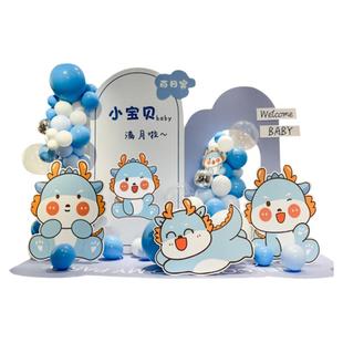 蛇宝满月百日宴布置背景墙kt板气球装饰女宝百天仪式30天百岁定制