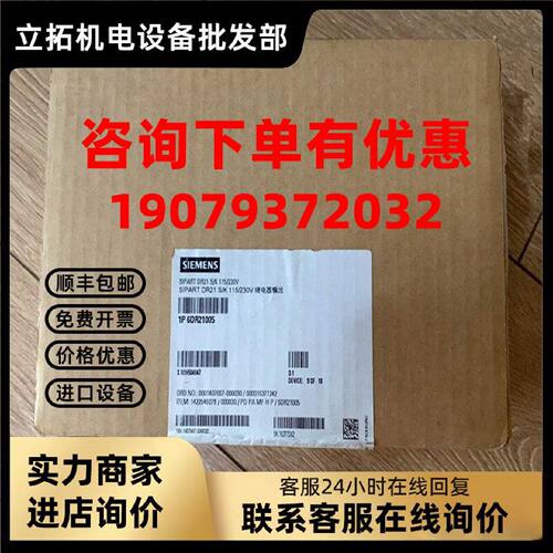 议价6DR5 015 6DR5015-0EN00-0AA0西门子智能定位器6DR50150EN000