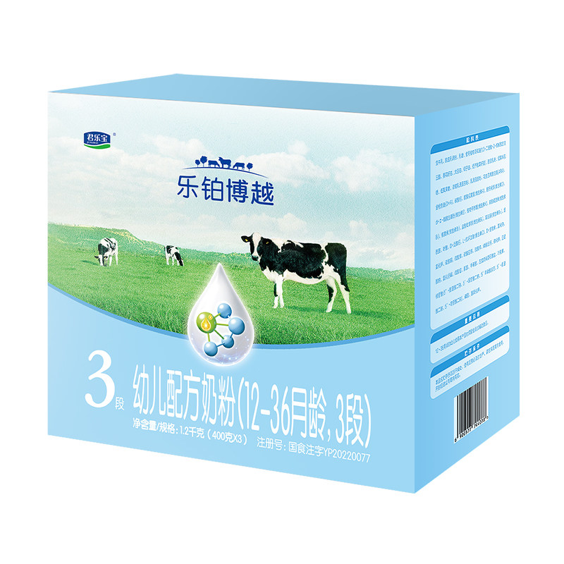 君乐宝3段乐铂博越1200g