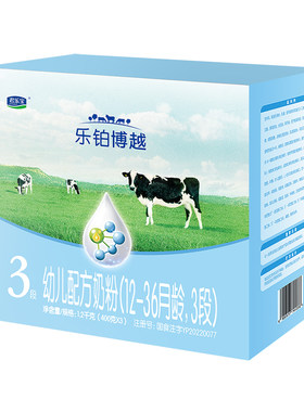 君乐宝3段乐铂博越1200g