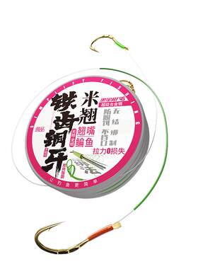 詹品金刚圈无结翘嘴鳊鱼耐磨双钩