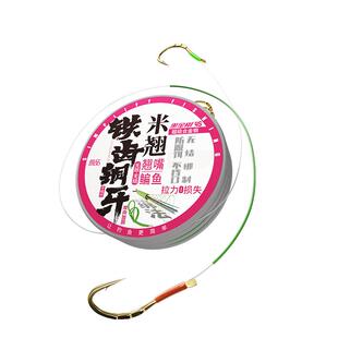詹品金刚圈无结翘嘴鳊草鱼加长耐磨铁齿铜牙曲柄袖海夕绑好双钩
