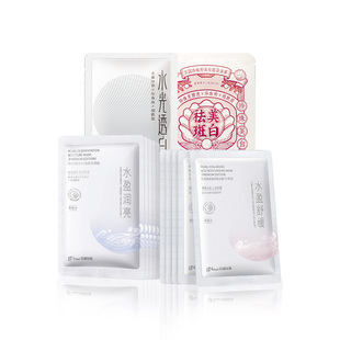 京润珍珠面膜美白淡斑补水保湿提亮贴片式面膜套装15片